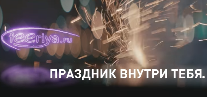 Ностальгия
