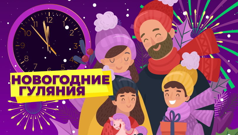 Можно ли запускать фейерверки в Новый год?