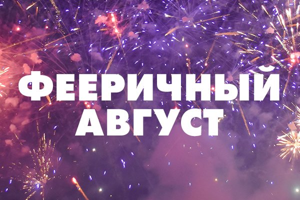 Супер Сеня Новый Год Супер Сеня Новый Год