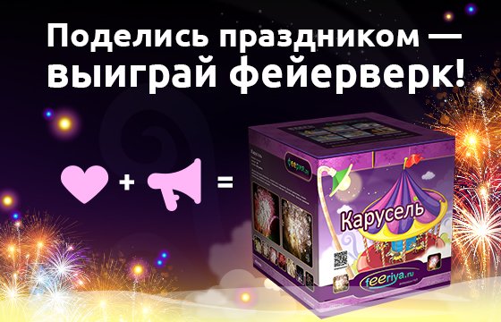 КОНКУРС!!! Неделя вторая) [ЗАВЕРШЕН]