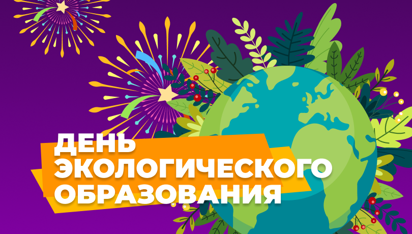 Получаем знания и скидки