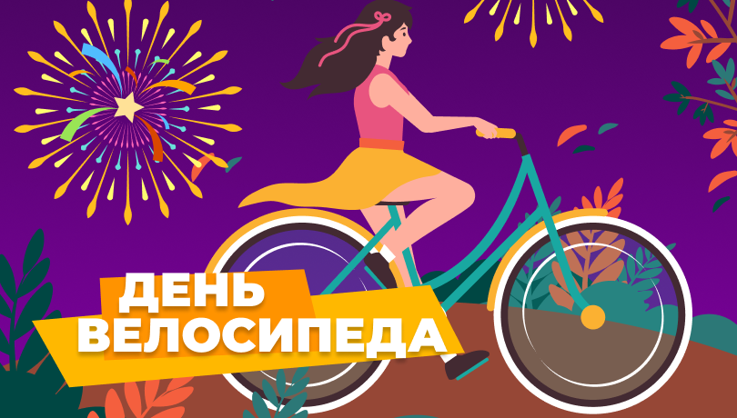 Встречай лето со скидками