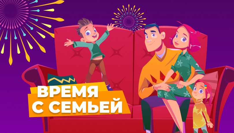 Поддержим друг друга!