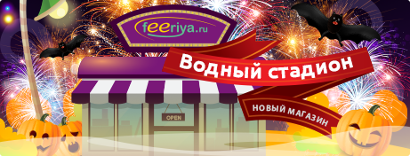 Новый магазин на метро Водный стадион (г. Москва)