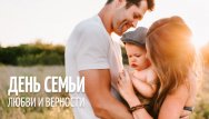 Купи фейерверки ко Дню Семьи, Любви и Верности со скидками до 60%