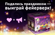 КОНКУРС!!! Неделя вторая) [ЗАВЕРШЕН]