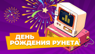 Скидки до 40%! 
